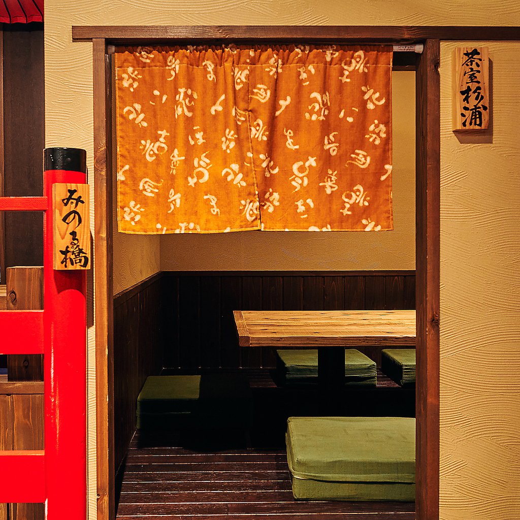 酒縁 東家の写真ギャラリー