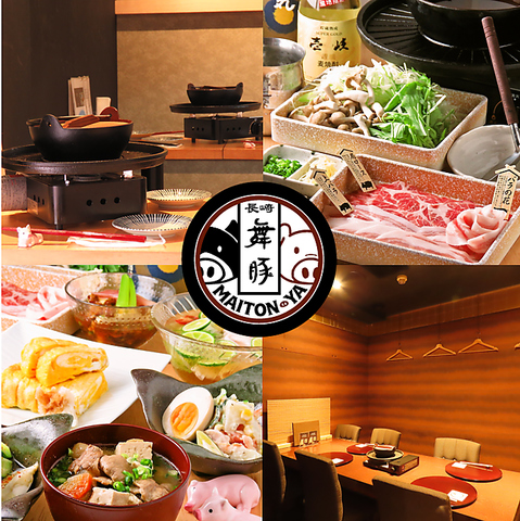 希少ブランド～舞豚～と手作り絶品おばんざいのお店★