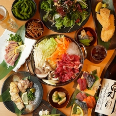 居酒屋 リンカーン 平塚店のコース写真