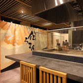 伝ろまんの雰囲気3