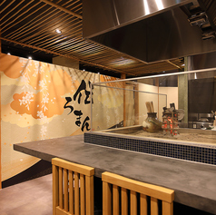 伝ろまんの雰囲気3