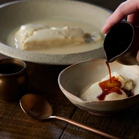 石川県珠洲市　大浜大豆　地豆腐