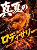 UP CAMP アップキャンプ 名古屋栄店のおすすめ料理2