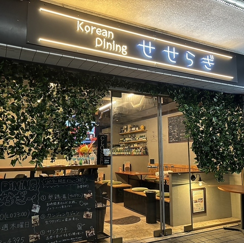 Korean Dining 炬