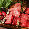 焼肉 菜好牛 足立店のおすすめポイント3
