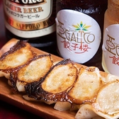 アガリコ餃子楼 森下店のおすすめ料理2