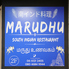 MARUDHU SOUTH INDIAN RESTAURANT マルドサウスインドレストランのロゴ