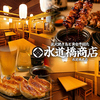 水道橋商店