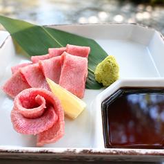 和牛タン刺し(数量限定)