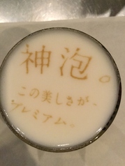 福の花 目黒店のおすすめ料理3