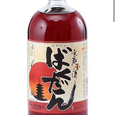 京都赤酒ばくだん