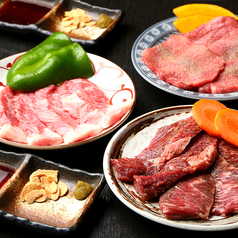 焼肉 季乃家のコース写真