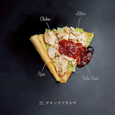 チキンチリサルサ