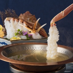 【蟹料理】名物蟹料理「蟹味噌しゃぶ」（２名様からのご注文）