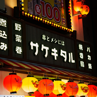 気軽に立ち寄れる。天神の次世代居酒屋。