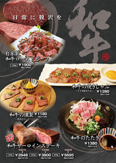 鉄板まさや 池袋店のおすすめ料理2