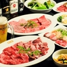 焼肉 バリバリのおすすめポイント3