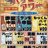 炭火焼肉 もっくん 京橋店のおすすめポイント3