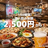 ASOBIBALUMOS アソビバルーモス