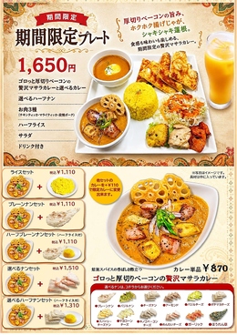 アバシ　コマーシャルモール博多店のおすすめ料理1