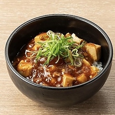 麻婆丼