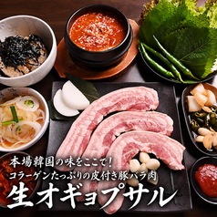 オバルタン 新大久保のおすすめ料理1