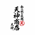 居酒屋 天神商店 天神店のロゴ