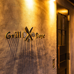 Grill Dope グリルドープ 京橋店の外観1