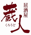 大人の隠れ家的一軒。カウンターでの語り飲みもおすすめです