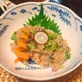 料理メニュー写真&nbsp;縞鯵のなめろう