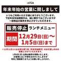 なごみ亭 函館七重浜店のおすすめ料理1