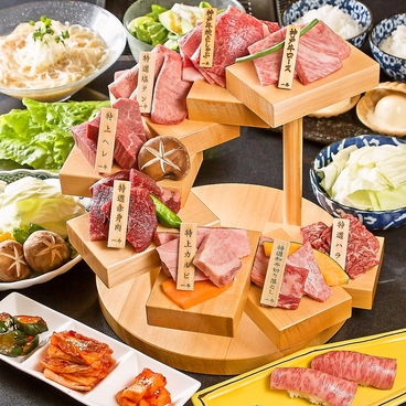 一牛 心斎橋本店のおすすめ料理1