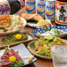 なんくるないさ Produce by きちんと 獨協大学前 草加松原店のコース写真