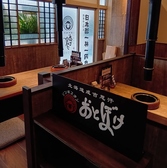 北海道ジンギスカン おとぼけの詳細