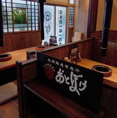 北海道ジンギスカン おとぼけ