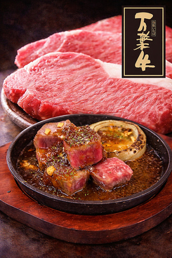 灯宴　暁-AKATSUKI-本店のおすすめ料理1