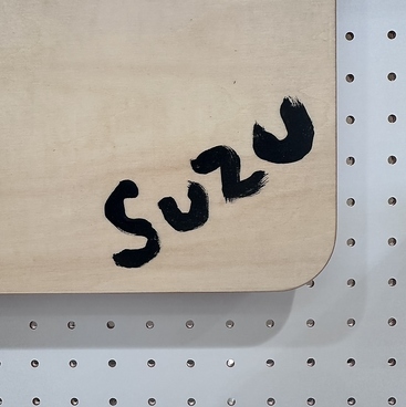 SUZUWEILLの雰囲気1