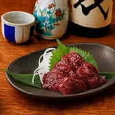 ともしび有楽町総本店のおすすめ料理3