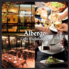 Albergo Caffe Michelangelo アルベルゴ カフェ ミケランジェロの写真