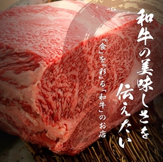 【歓送迎会にピッタリ！個室有】牛タン食べ放題 飲み放題 黒毛和牛焼肉 九田家 池袋店のおすすめポイント1