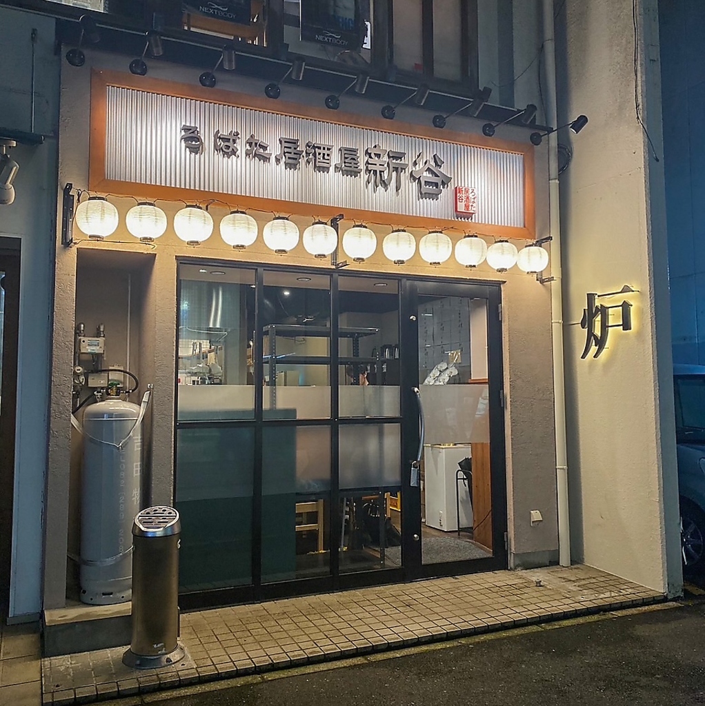 十日市の名店が並木にNEW　OPEN。名店の味で宴会をお楽しみいただけます。