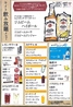 海鮮と産地鶏の炭火焼 うお鶏 清水駅店のおすすめポイント2