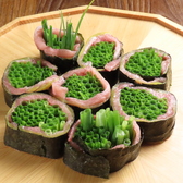 8分め料理店のおすすめ料理2