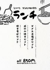 【大満足の鉄板ランチが850円（税込935円）～！】