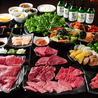 炭火焼肉鶴兆 江坂店のおすすめポイント1