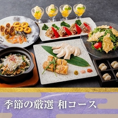 パセラ AKIBAマルチエンターテインメント店のコース写真