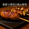 焼鳥酒場じゅうぞう香椎店のおすすめポイント1