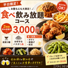洋食居酒屋 FUJIIDOU フジイドウ 福山宮通り店のおすすめポイント3