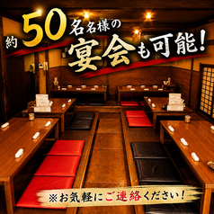 焼とり居酒屋 げんき家 2号店 博多駅 博多口 居酒屋 ネット予約可の雰囲気1