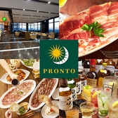 プロント PRONTO 東京スカイツリーイーストタワー店の詳細
